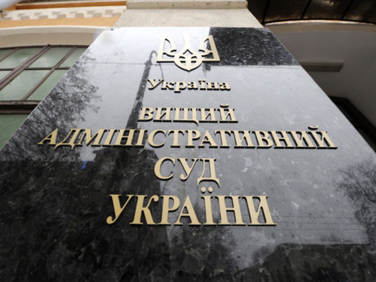 ВАСУ в течение трех дней рассмотрит иск защиты&nbsp;ГРУшников Александрова и Ерофеева&nbsp;