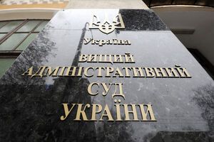 ВАСУ в течение трех дней рассмотрит иск защиты ГРУшников Александрова и Ерофеева