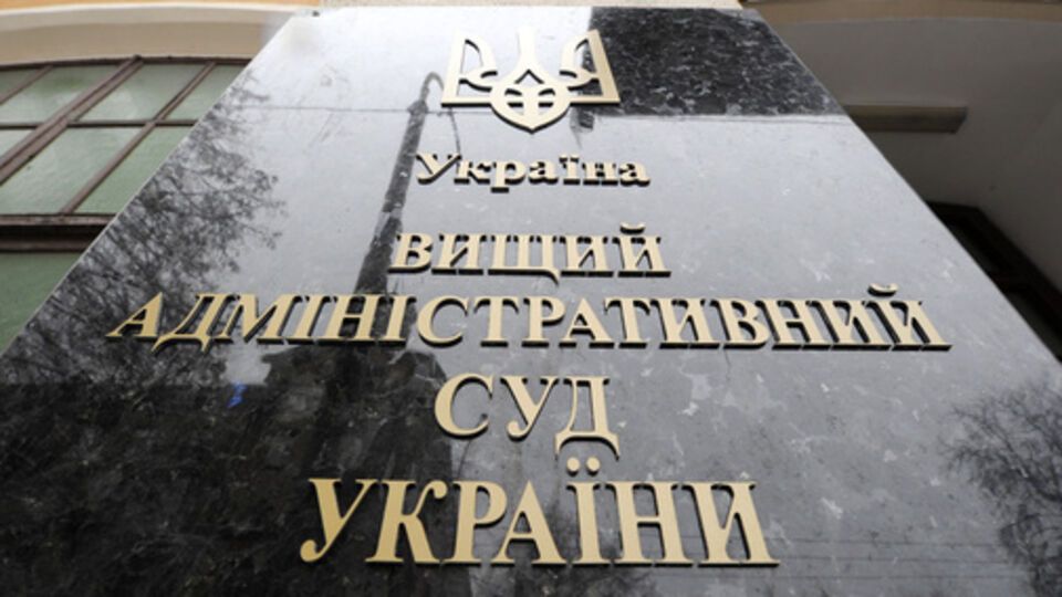 ВАСУ в течение трех дней рассмотрит иск защиты ГРУшников Александрова и Ерофеева