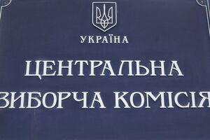 Кононенко анонсирует кадровые изменения в ЦИК после 15 ноября