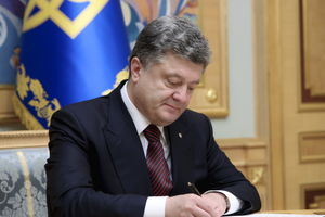 Порошенко подписал закон об иностранцах в рядах ВСУ