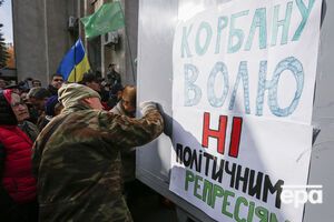 В Киеве состоялся митинг в поддержку Геннадия Корбана