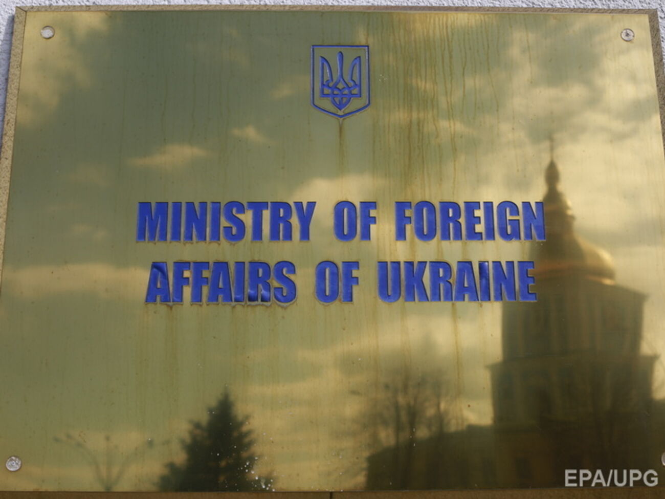 МИД уточняет, пострадали ли украинцы в ДТП