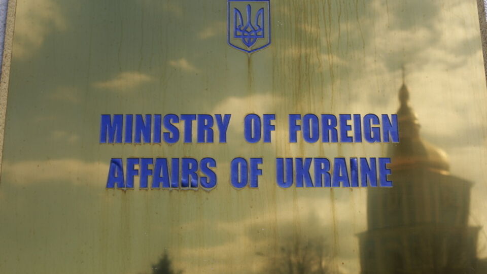 МИД уточняет, пострадали ли украинцы в ДТП