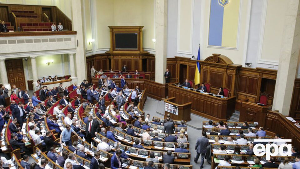 В Раде зарегистрированы проекты законов о финансовой реструктуризации