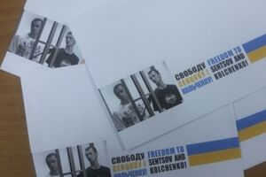 "Укрпошта" выпустила патриотические конверты "Свободу Сенцов и Кольченко! Freedom to Sentsov and Kolchenko!"