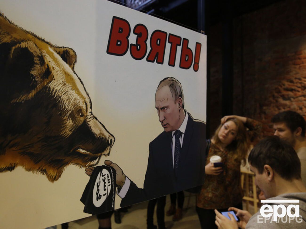 В России директор школы решила собрать деньги на бомбежку Сирии