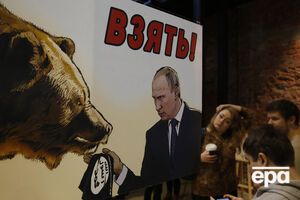 В России директор школы решила собрать деньги на бомбежку Сирии