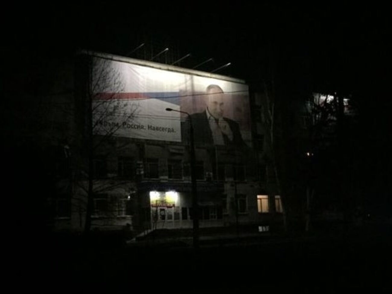 В Севастополе без света взбунтовались жители одного из домов