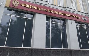 В ФМС РФ также сообщали о данном нововведении