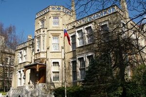Посольство РФ в Великобритании
