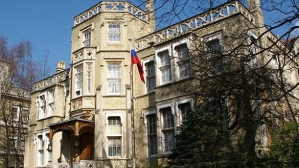 Посольство РФ в Великобритании