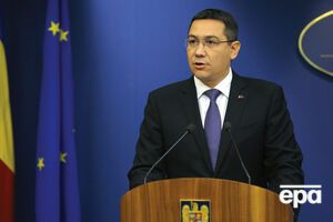 Понта ушел в отставку