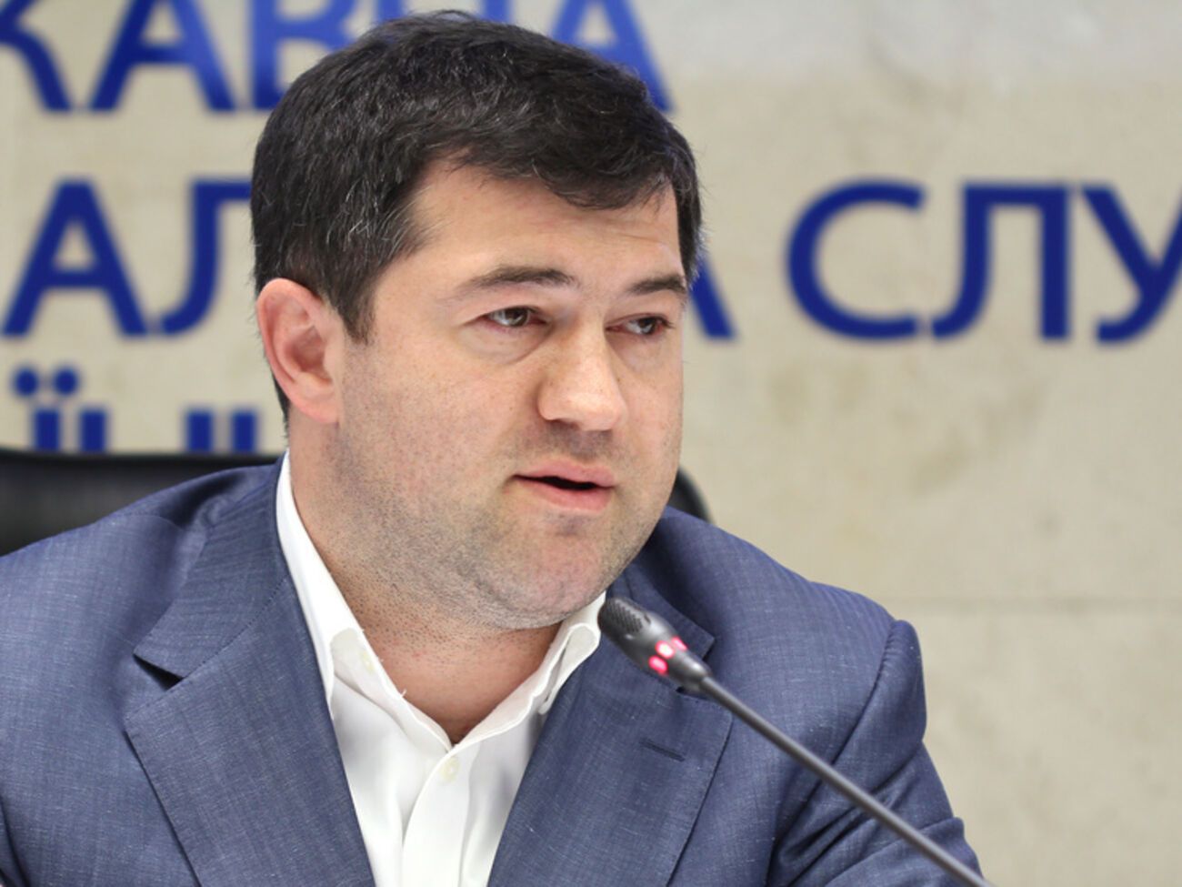 Насиров: Руководитель Главного управления ГФС в городе Киеве уволена