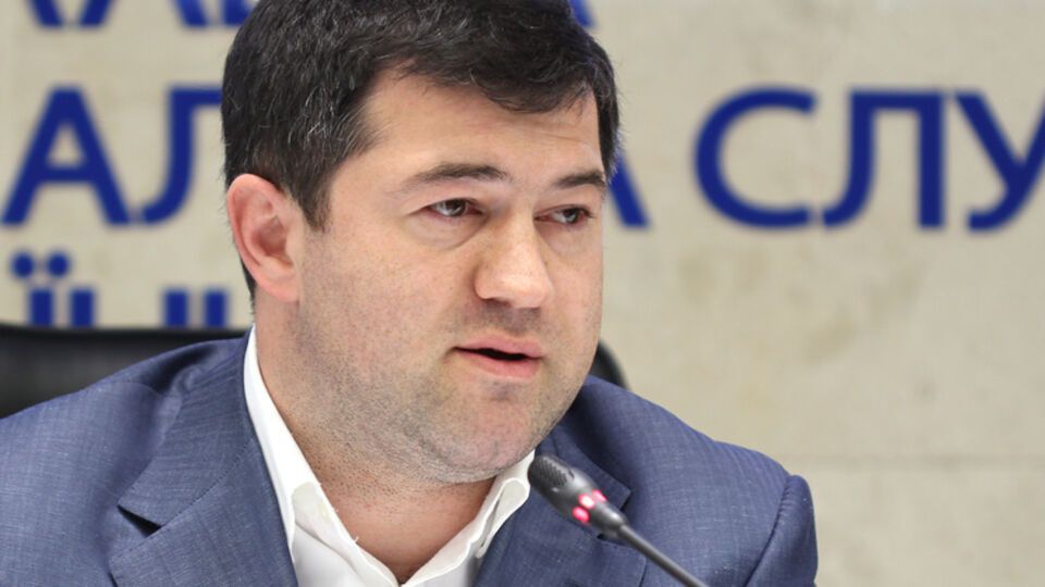 Насиров: Руководитель Главного управления ГФС в городе Киеве уволена
