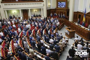 Верховная Рада ратифицировала протокол о пошлинах в торговых отношениях с Таджикистаном