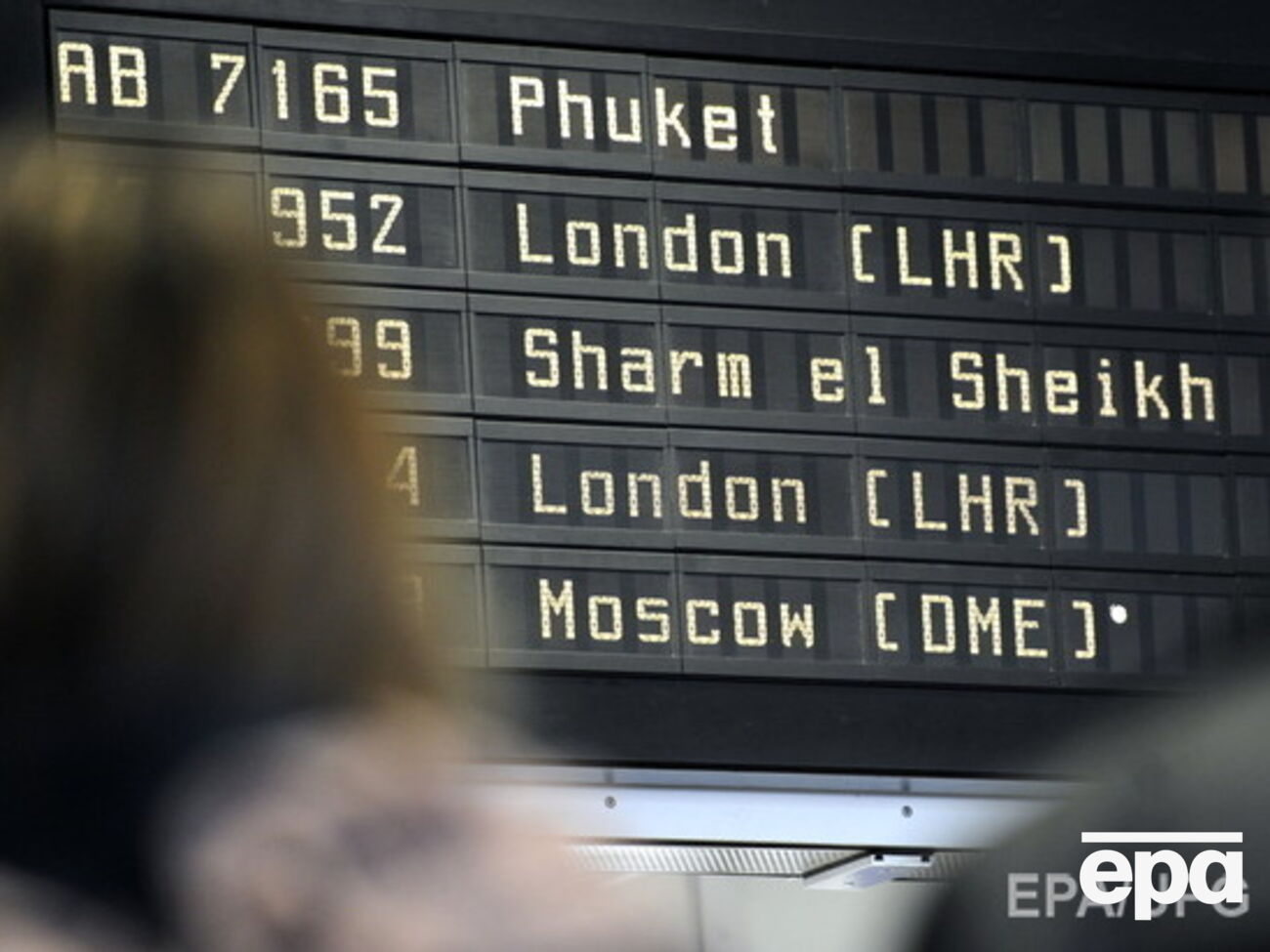 Рейсов в Шарм-эш-Шейх не будет как минимум сутки