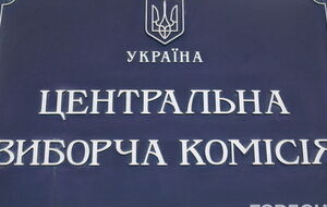 Согласно данным ЦИК, второй тур выборов мэров пройдет в Киеве, 18-ти областных центрах и 10-ти городах областного значения