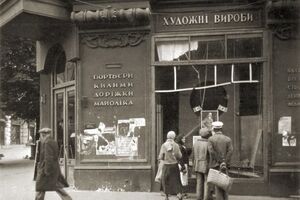 1941 год. Угол Городецкого (Карла Маркса) и Крещатика. Киевляне смотрят на портрет Гитлера