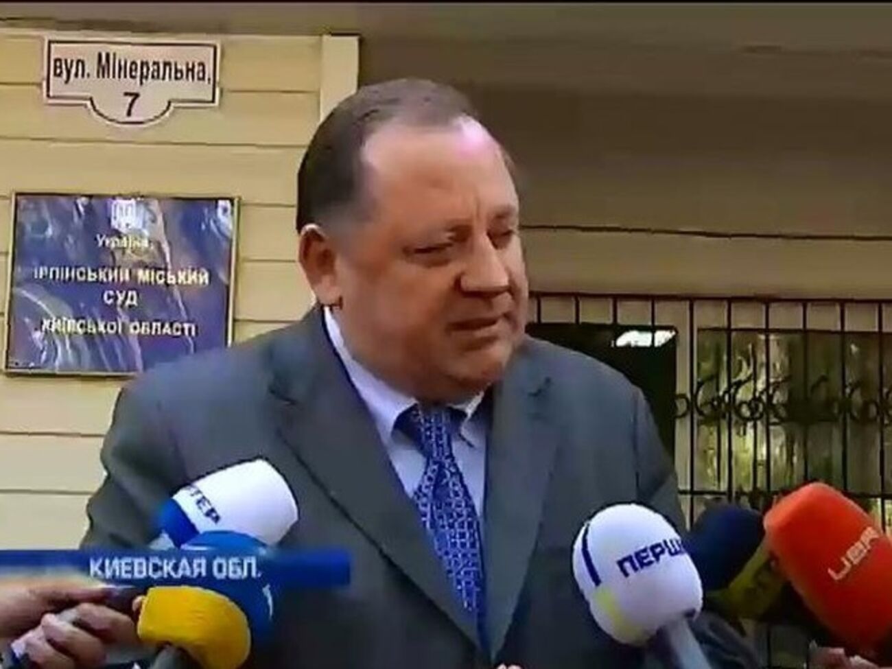 Мельник снова предстанет перед судом