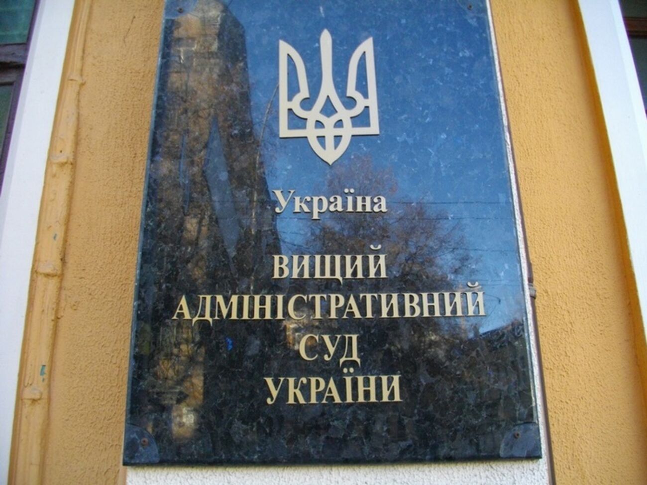 Высший административный суд Украины рассматривает дела задержанных на Донбассе российских военных