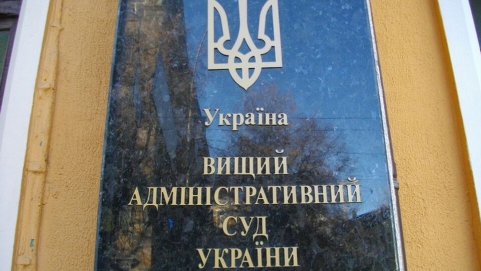 Высший административный суд Украины рассматривает дела задержанных на Донбассе российских военных