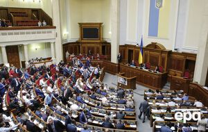 Рада голосует за изменения в Трудовой кодекс