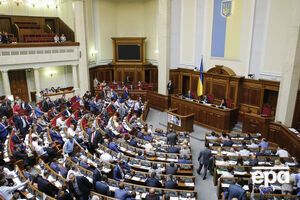 Рада голосует за изменения в Трудовой кодекс