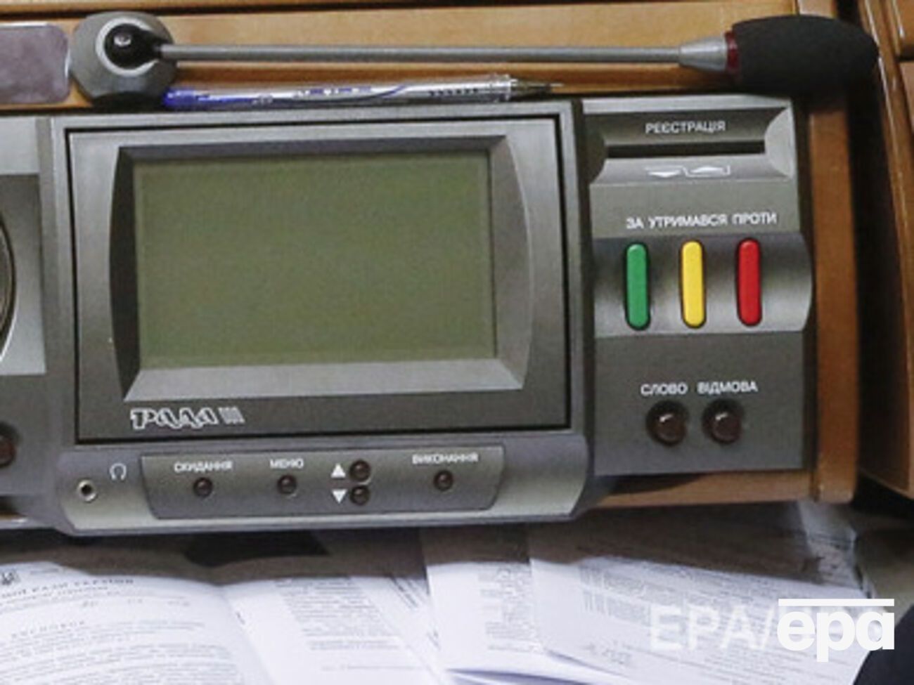 Рада определила статус трудовых мигрантов