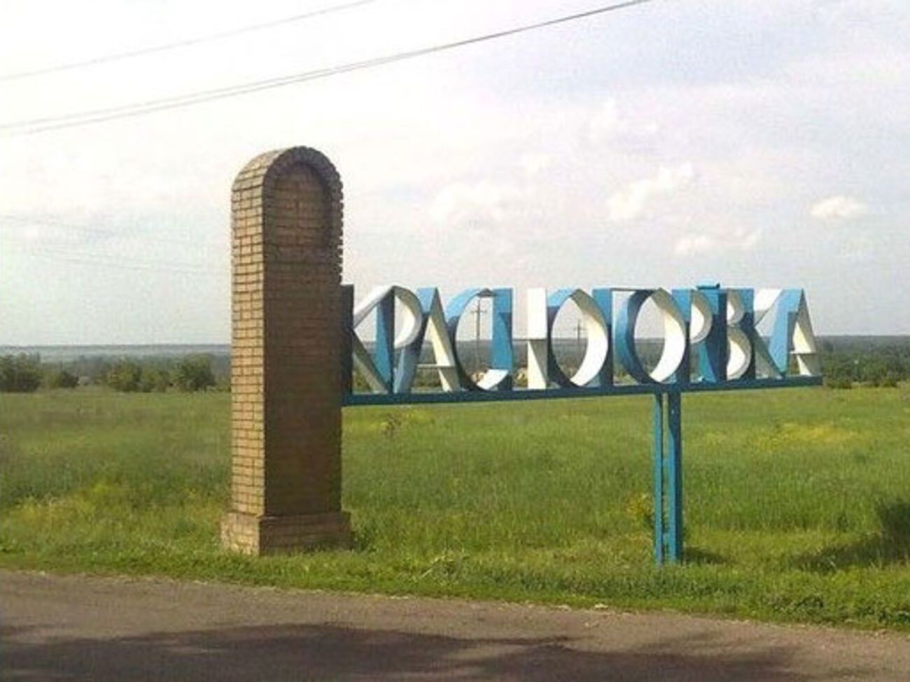 Обстрел населенного пункта велся из минометов 82-го калибра