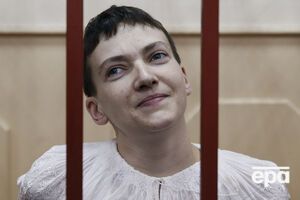 Савченко предлагает засчитывать день в СИЗО за два дня в колонии