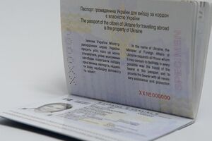 Узнать, на какой стадии оформления загранпаспорт, теперь можно через интернет