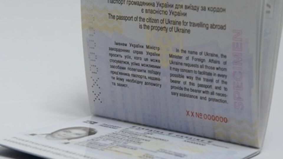 Узнать, на какой стадии оформления загранпаспорт, теперь можно через интернет