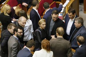 Фракция "Батьківщина" покинула заседания Верховной Рады