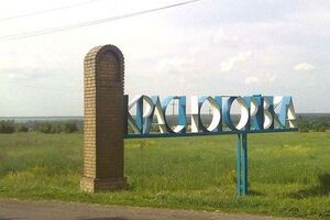 Боевики в очередной раз обстреляли Красногоровку