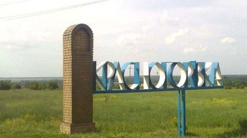 Боевики в очередной раз обстреляли Красногоровку