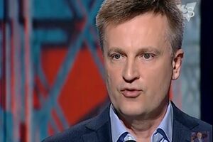 Наливайченко: Такая государственная система не нужна
