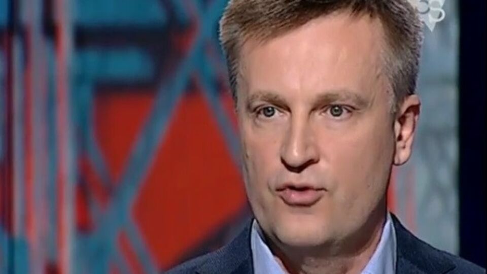 Наливайченко: Такая государственная система не нужна