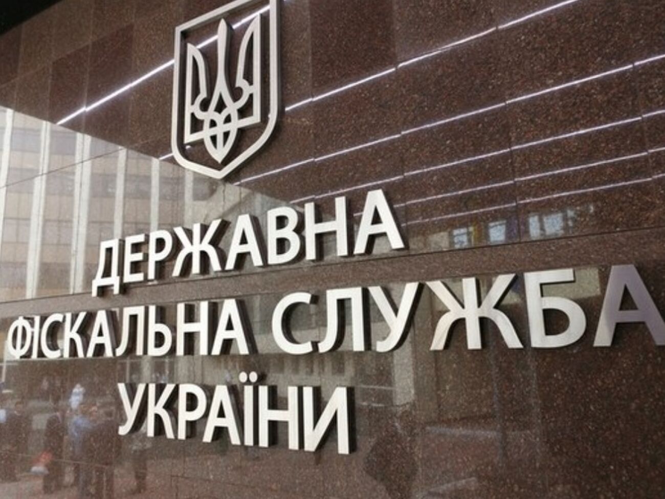 Поступления в сводный бюджет Украины в 2015 году выросли более чем на треть