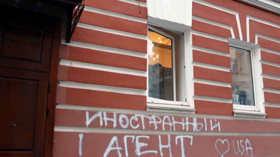 Своим решением Минюст обязывает предварять все выпускаемые центром материалы анонсом, что они подготовлены "организацией, выполняющей функции иностранного агента"