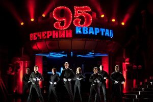 Телеканал "1+1" снял с эфира новый выпуск "Вечернего квартала"