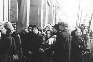 Киев, 1941 год