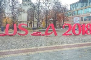 Надпись, посвященная ЧМ-2018, пострадала от штормового ветра