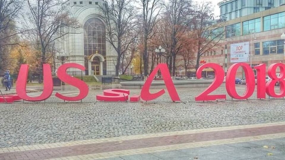 Надпись, посвященная ЧМ-2018, пострадала от штормового ветра