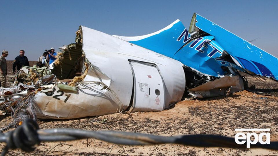 Основную версию крушения проверят с помощью экспертиз