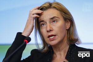 Могерини: Евросоюз приветствует вас за ваши усилия и заверяет, что мы остаемся едины в позиции поддержки