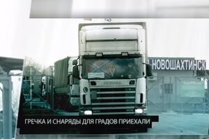 Активисты записали послание российским наемникам