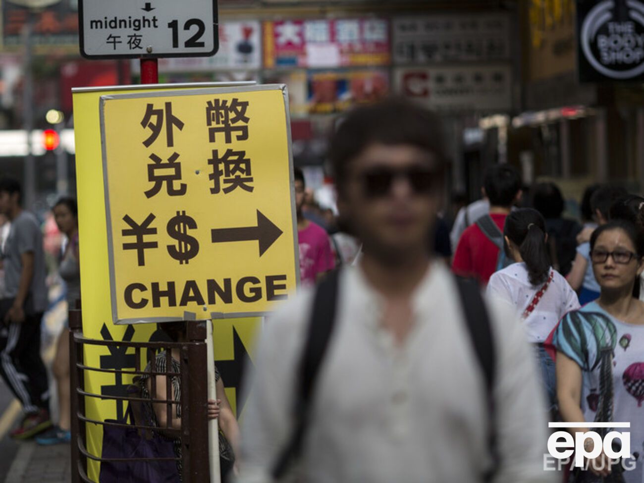 МВФ: Юань станет мировой валютой