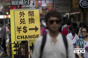 МВФ: Юань станет мировой валютой