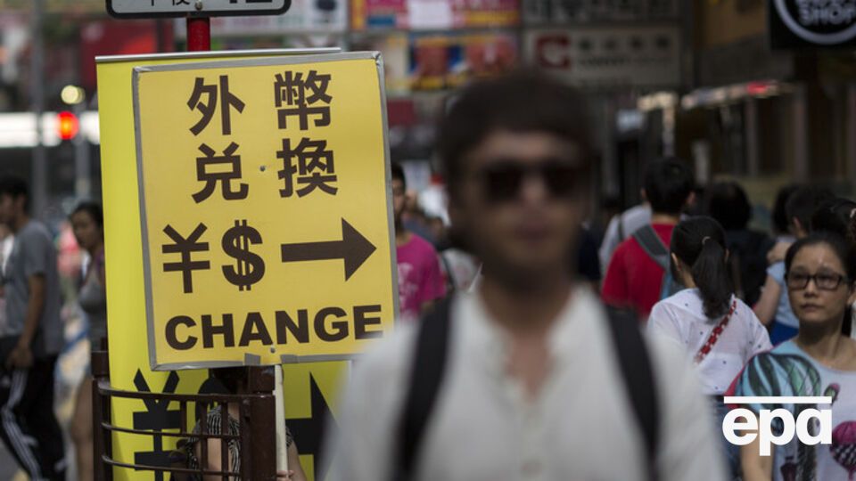 МВФ: Юань станет мировой валютой